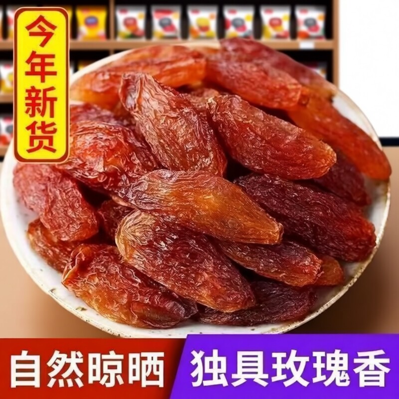 红提葡萄干甄选果粒自然风干保留原生果香日常食用皆宜新鲜当季