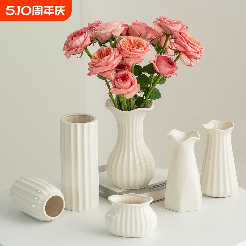陶瓷花瓶轻奢高级感客厅插花水培干花餐桌装饰摆件插花器奶油桌面
