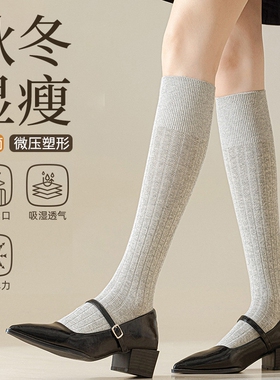 灰色小腿袜子女秋冬季微压显瘦高弹长筒袜配小皮鞋jk学院风半筒袜