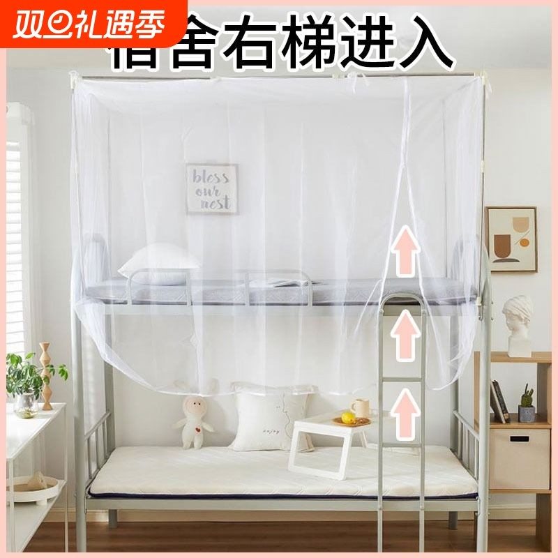 新款大学生寝室0.9m侧开门上铺下铺1.2米单人床老式白色宿舍蚊