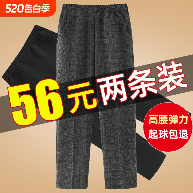 中年妈妈裤子夏季九分裤女中老年奶奶大码春秋休闲长裤时尚直筒裤