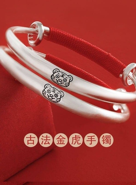 幂琳宝宝银手镯9999纯银实心婴儿童兔虎小孩百日银饰满月周岁光面