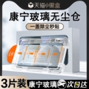 14无尘仓手机贴膜 适用红米k70k60prok50至尊版 k40k30钢化膜秒贴神器全屏高清防指纹note13 12Turbo小米13