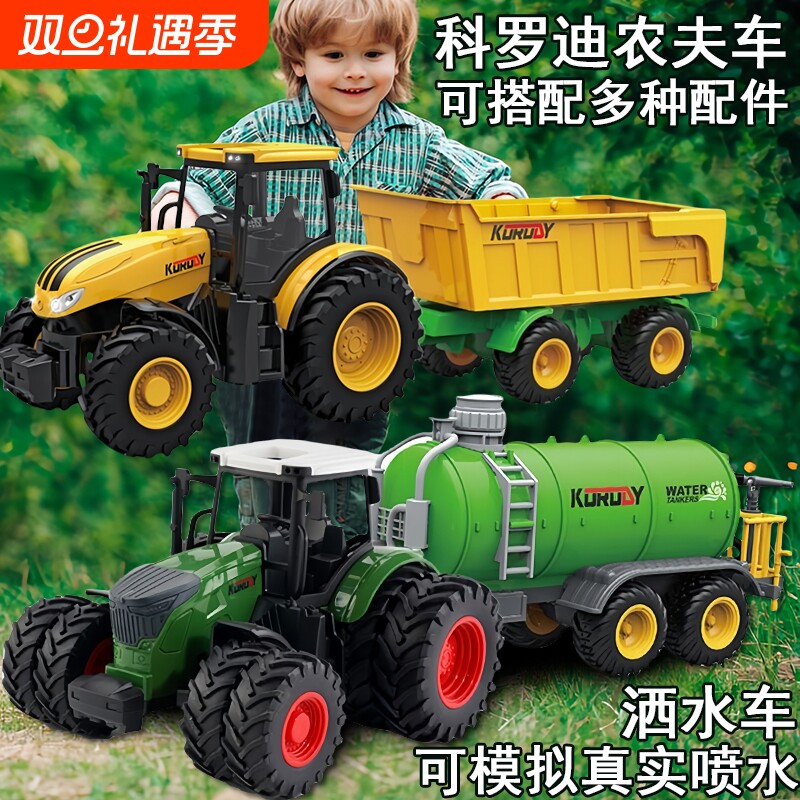 拖拉机农夫车玩具|超5000次加购