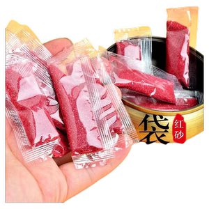 官方旗舰店朱砂原矿原石正品朱砂颗粒贵州朱砂散装朱砂吊坠挂件用