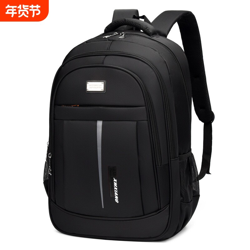 学生书包初中生高中生中学生批发大容量双肩包结实成人行李包背包