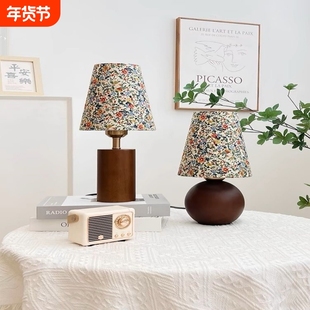 视冠中古法式小台灯美式复古卧室主卧高颜值日式侘寂风床头氛围灯