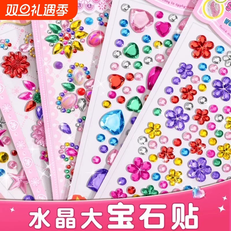 迪斯熊3D立体浮雕贴|123人收藏