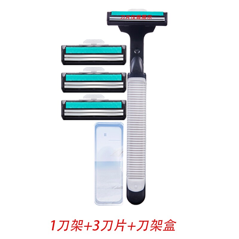 双层手动剃须刀1刀架+3刀片+刀架盒