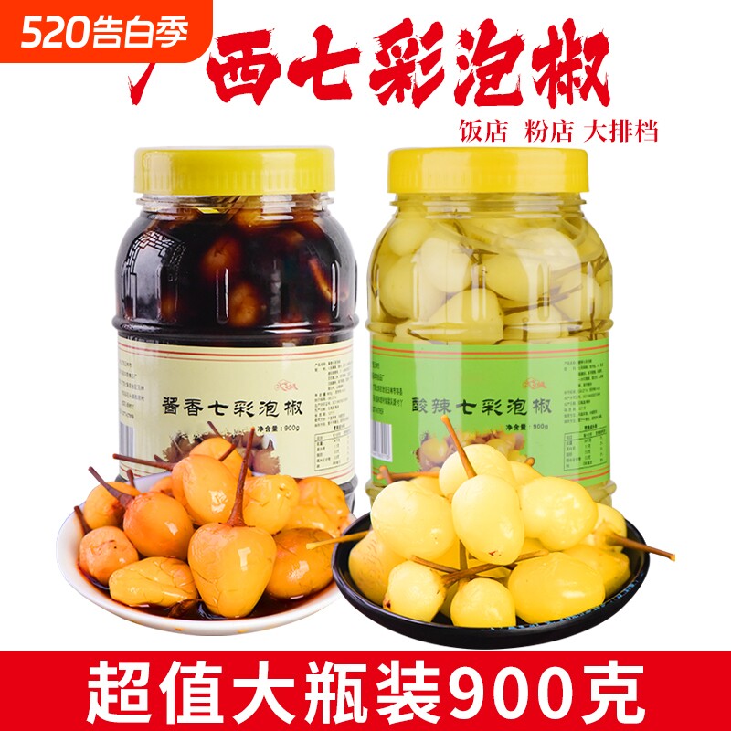 广西七彩椒泡椒梁亚婆五彩椒辣椒正宗香脆灯笼椒下饭菜酸辣瓶装