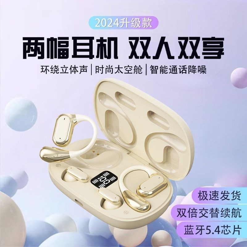 2026新款无线蓝牙耳机入耳式双耳运动无线高音质降噪新品推荐正品