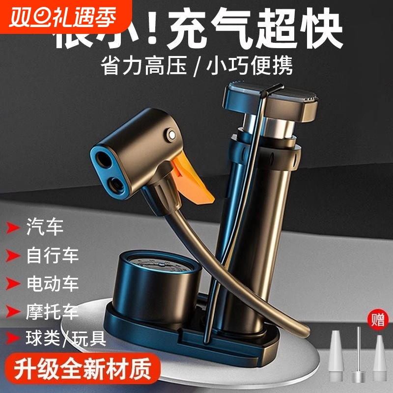 家用电瓶车汽车打气泵电动车打气筒充气高压自行车脚踏脚踩迷你