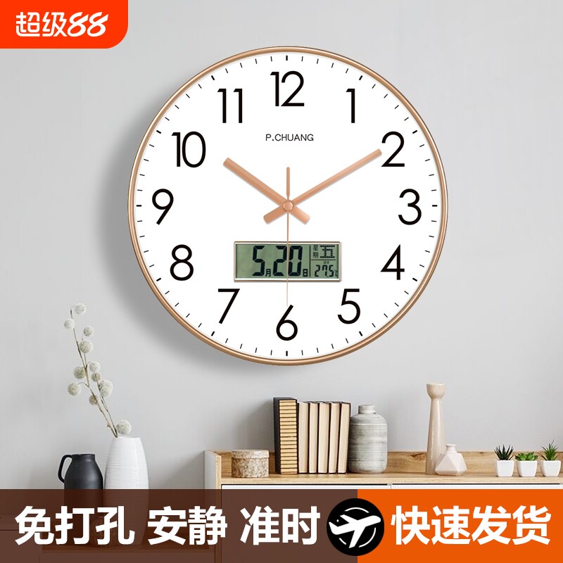 免打孔静音挂钟|超6000次加购图片