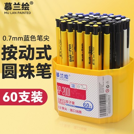 圆珠笔绘100支0.7mm批发文具用品按压式黑色学生用子弹头多色油性笔按动蓝色笔芯原子笔办公经典签单笔替换