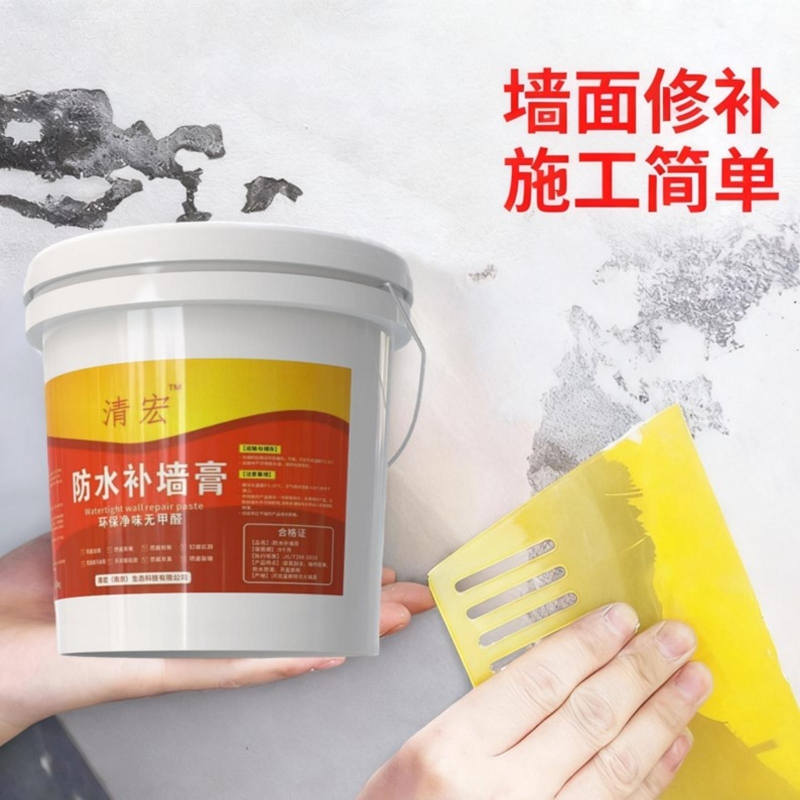 补墙膏墙面修补腻子膏墙壁修复白色乳胶漆白墙家用自喷漆墙体大白