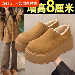厚底增高勃肯鞋女秋冬加绒2024新款一脚蹬两穿半拖鞋博肯外穿棉拖