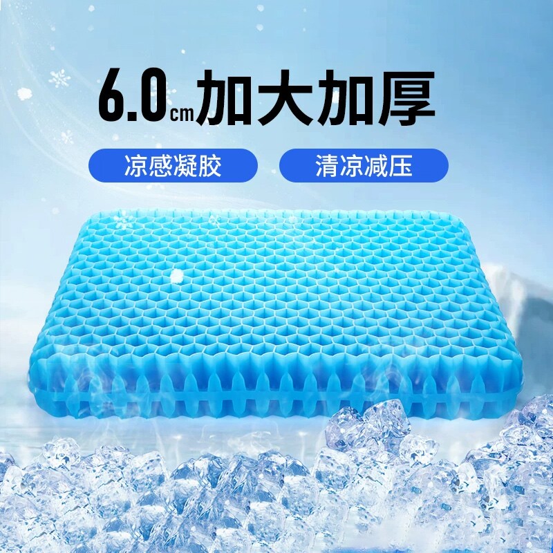 汽车坐垫夏季凉垫凝胶冰垫单片四季通用座椅垫通风透气屁屁垫车垫