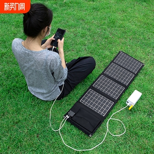 太阳能充电板小型单晶5V6v12v快充电宝手机户外折叠移动电源发电