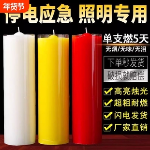 停电专用蜡烛石蜡无烟房间超大号大酒店香氛防灾耐烧小时晚餐厂家