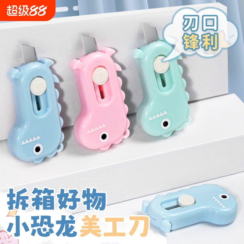 美工刀迷你拆快递刀小号裁纸刀小刀办公快递刻刀开箱神器笔刀裁剪包裹不伤手