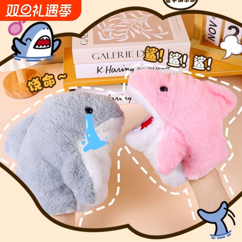 小鲨鱼手偶手套杂技玩偶鲨臂毛绒玩具网红女生日礼物儿童搞怪公仔