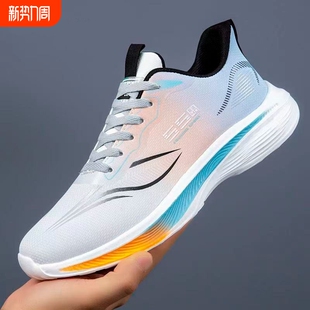 冰丝透气网面鞋 高品质跑步鞋 软底轻便运动休闲鞋 新款 子 男2025夏季