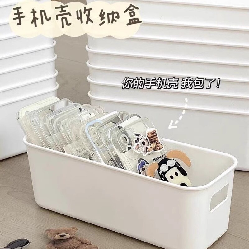 手机壳收纳盒超窄杂物整理筐窄边收纳篮塑料储物盒