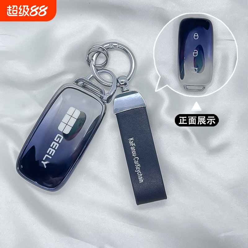 劳德TPU吉利简约保护套