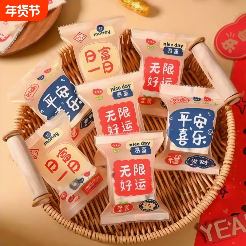雪花酥包装袋机封曲奇奶枣可爱牛轧糖果透明烘焙饼干包装,厨房/烹饪用具,点心包装盒/包装袋,淘宝优惠券,粉丝福利购,淘宝优惠卷