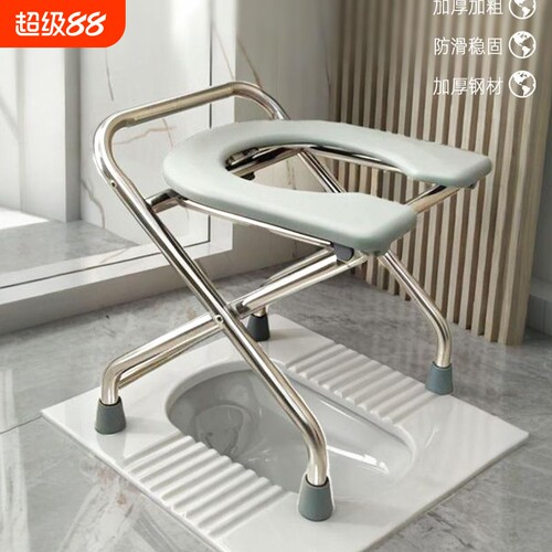 可折叠坐便椅老人孕妇座u便器马桶凳子可移动坐厕椅蹲厕大便椅