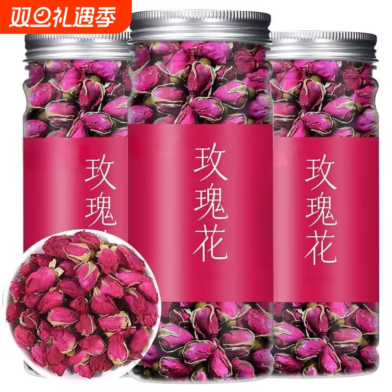 平阴玫瑰花茶重瓣红玫瑰可食用头采无硫紫玫瑰花蕾胎玫瑰花蕾菊花