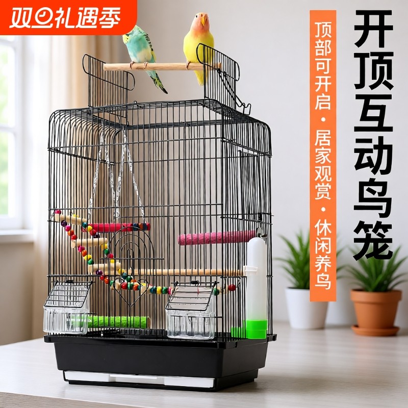 虎皮鹦鹉鸟笼文鸟虎皮牡丹繁殖笼开顶鸟笼子互动豪华别墅笼观赏笼