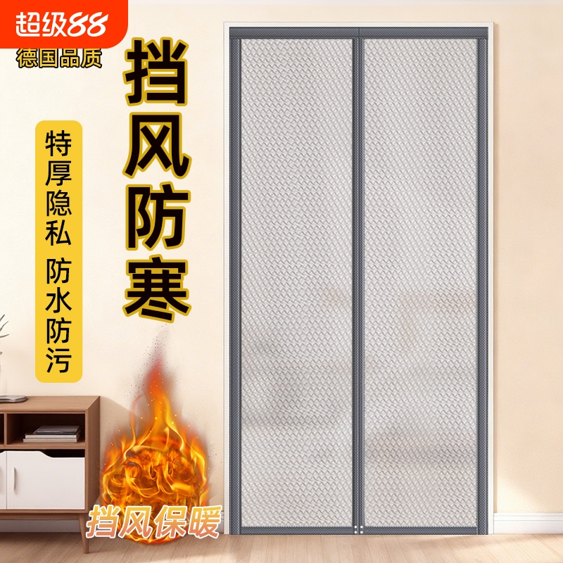 【保温暖气泡膜】加厚防天寒门帘