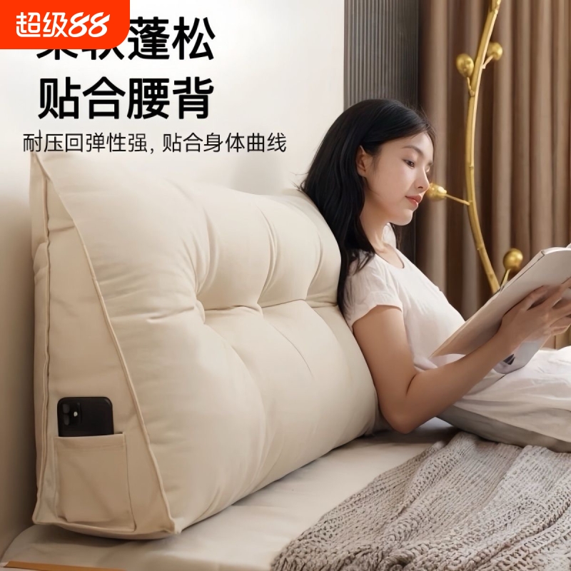 拉分德靠垫舒适靠垫舒适柔软靠垫