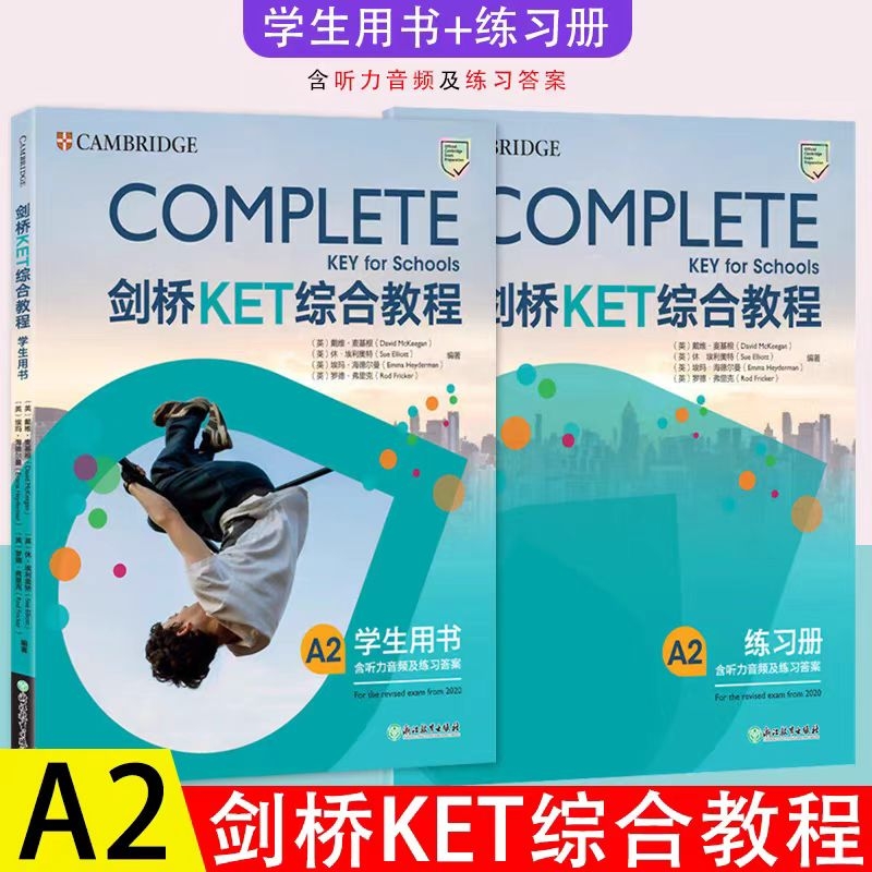 剑桥KET综合教程官方教材练习册青少版2024学生英语考试用书真题KET原版核心词汇单词听力阅读写作A2备考新版