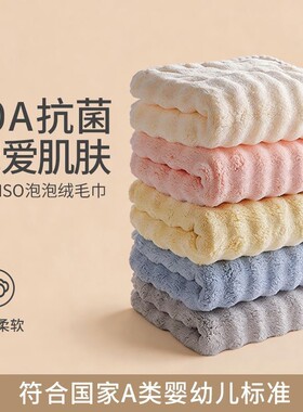 2026新款毛巾情侣洗脸擦身专用女