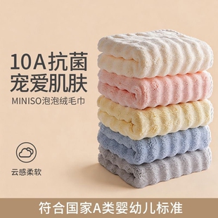 毛巾吸水不掉毛10A抗菌洗脸专用2026男女家用擦头发加厚7面巾柔软