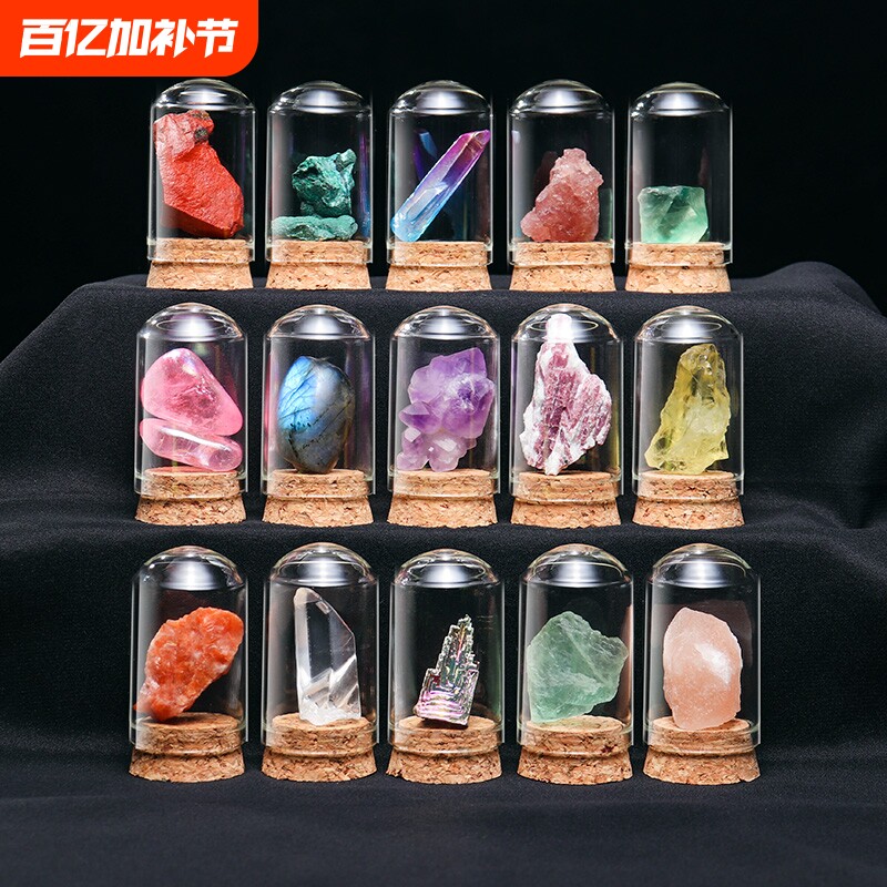 天然水晶原石矿石摆件石头玉石宝石玛瑙儿童生日礼物萤石青金石