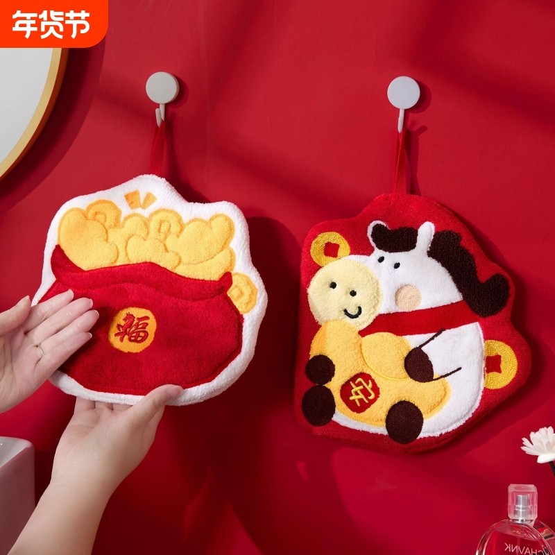新年小马挂式擦手巾卫生间可爱吸水毛巾加厚厨房手帕卡通抹布,家庭/个人清洁工具,厨房擦手巾,淘宝优惠券,粉丝福利购,淘宝优惠卷