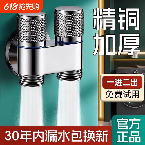 精铜龙头耐用防锈更安心