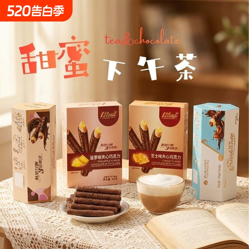 金帝薄荷巧克力棒纯可可脂网红休闲爆款糖果办公室零食黑巧手工