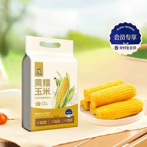 会员邹有才东北黄糯玉米2kg/8根真空装香甜新鲜即食开袋软糯保存