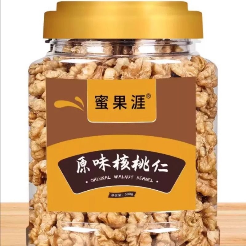 原味核桃仁新货去皮无添加生熟薄皮核桃仁肉烘焙零食办公室解馋