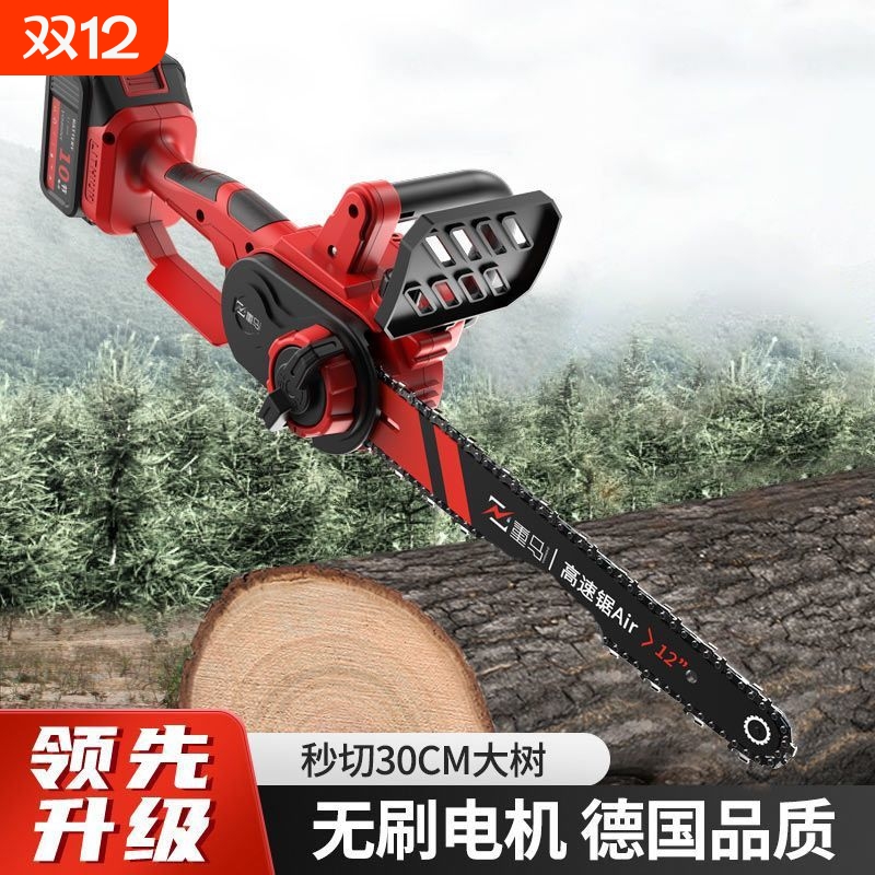 伐木锯链条锯大号充电式单手锯便携式正品新款充电式单手锯神器