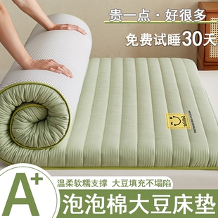 床垫家用软垫加厚榻榻米床垫子学生宿舍单人床垫租房专用床褥垫子