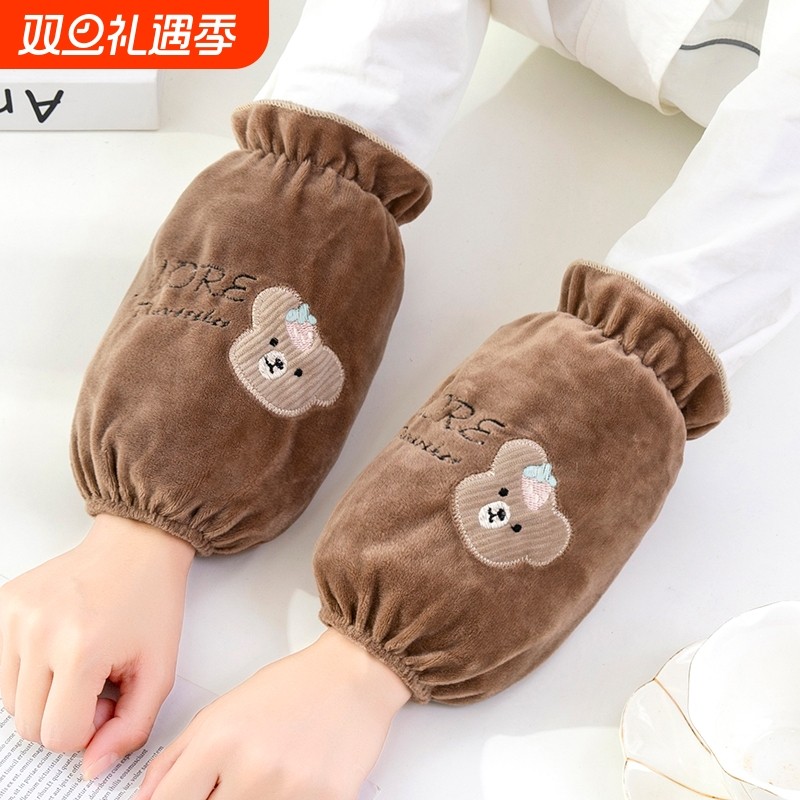 秋冬可爱成人男女办公短款护袖套