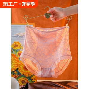 夏季新款性感蕾丝内裤女网纱透气内裤中高腰女士内裤纯棉抑菌里裆