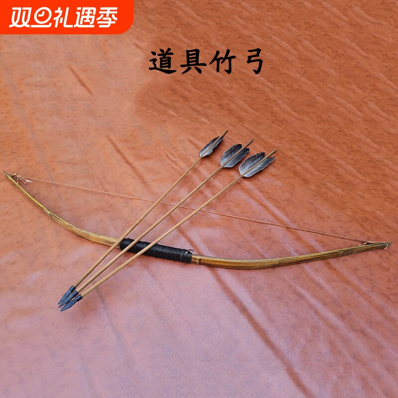 传统竹弓影视摄影拍摄cos道具弓箭真羽毛木箭室内复古装饰弓1.2