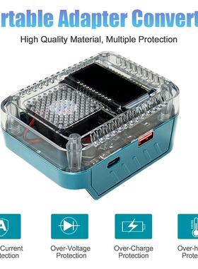 双向充放电140WPD3.1TYPEC适用于牧田锂电池充电器数显适配器28V