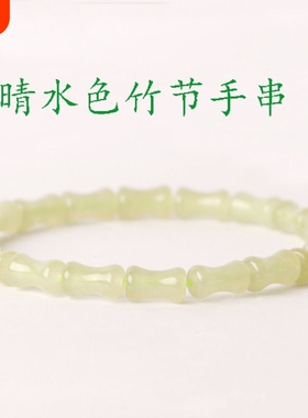 精选高透玉髓，质地温润细腻